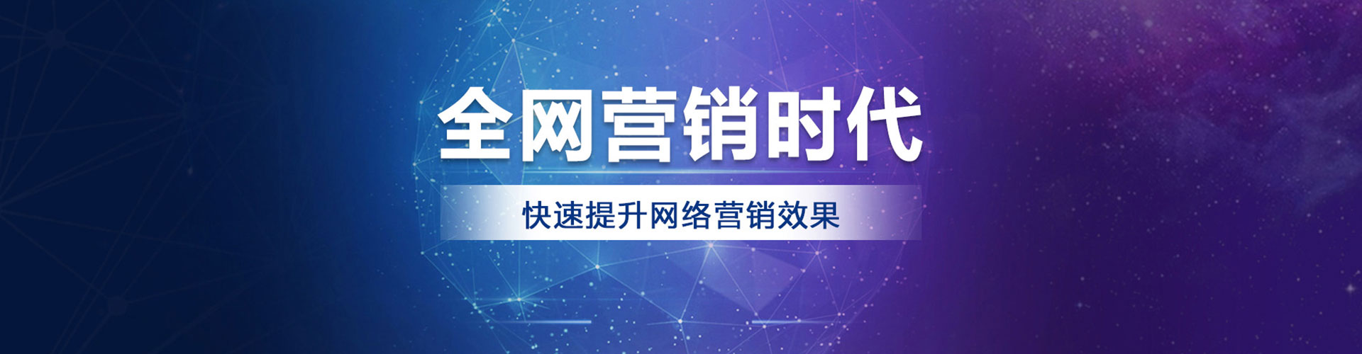 商南推广开户